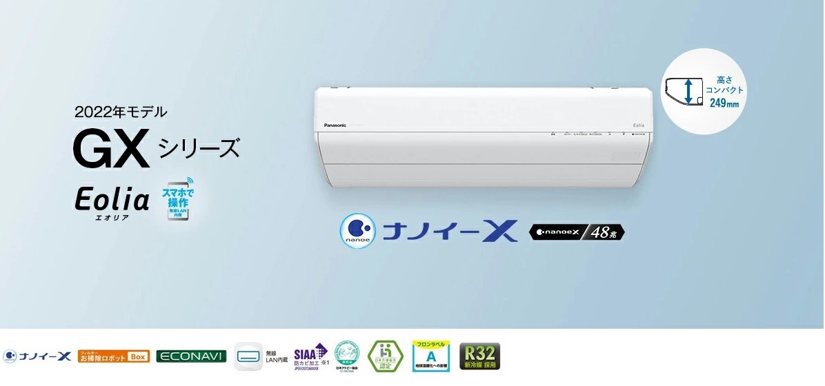 Điều hòa Panasonic CS-402DGX2 (16000btu)